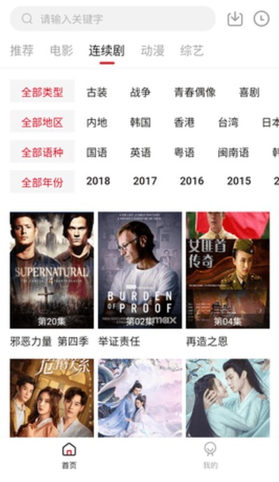 1024手机基地看片最新版