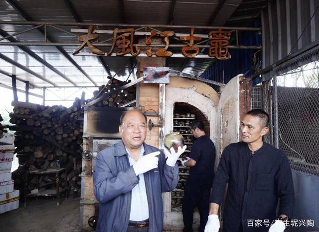增兴窑丁恩云最新消息