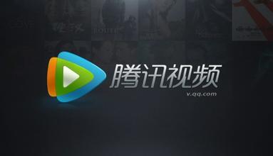 腾讯视频下载安装2021最新版本