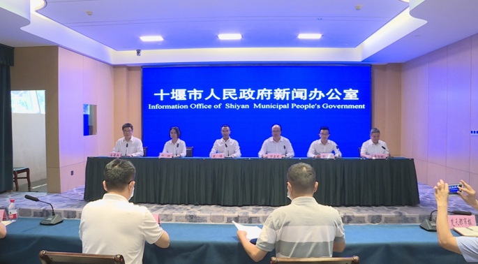 十堰市郧阳区最新消息