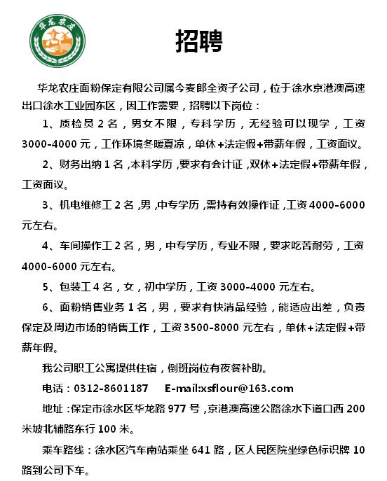 科技强国 第66页