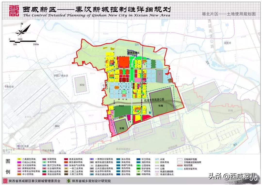泾渭新城最新发展动态