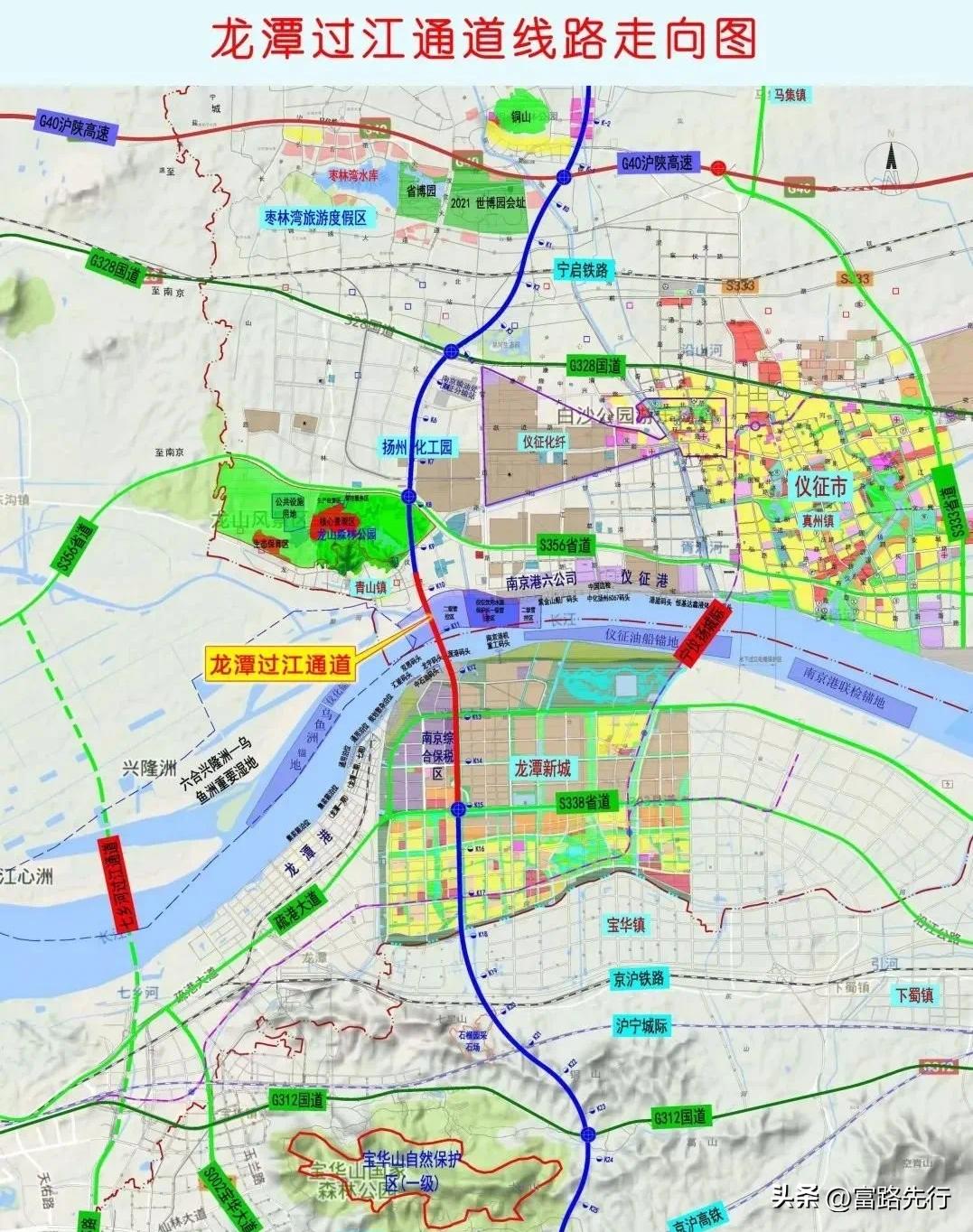 2024南京最新二手房交易流程