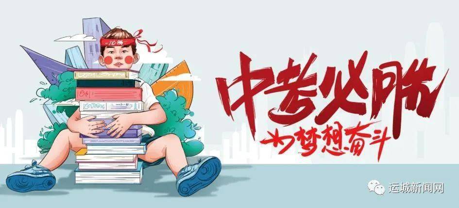 科技强国 第60页