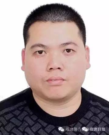 福建最新网上通缉令