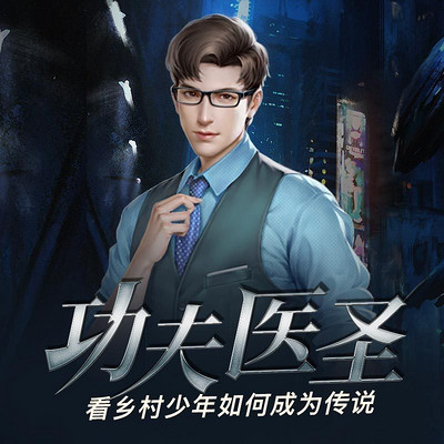 科技强国 第49页