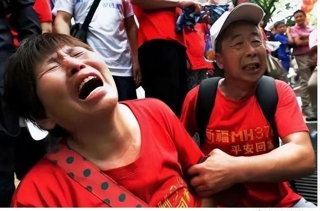 马航最新消息3月27日