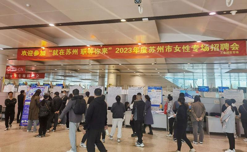 科技强国 第45页