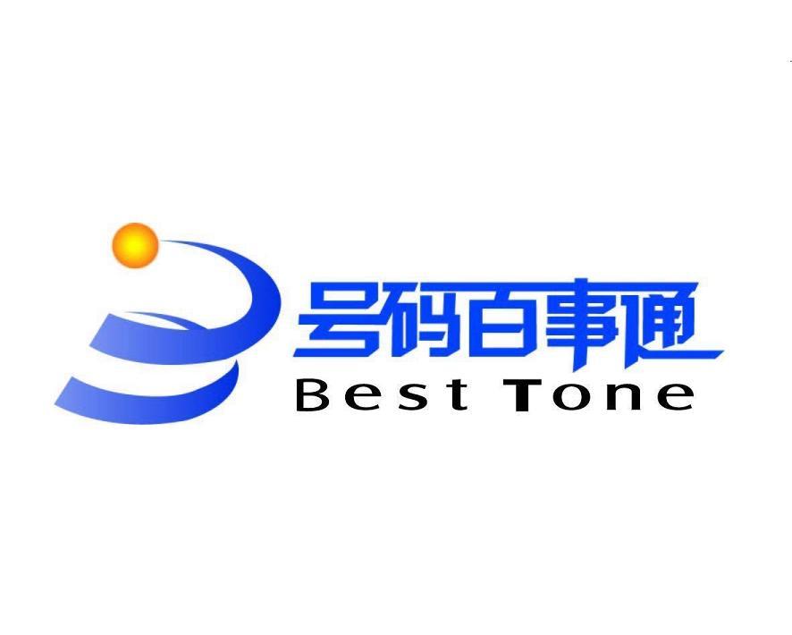 沈采号码百事通最新版