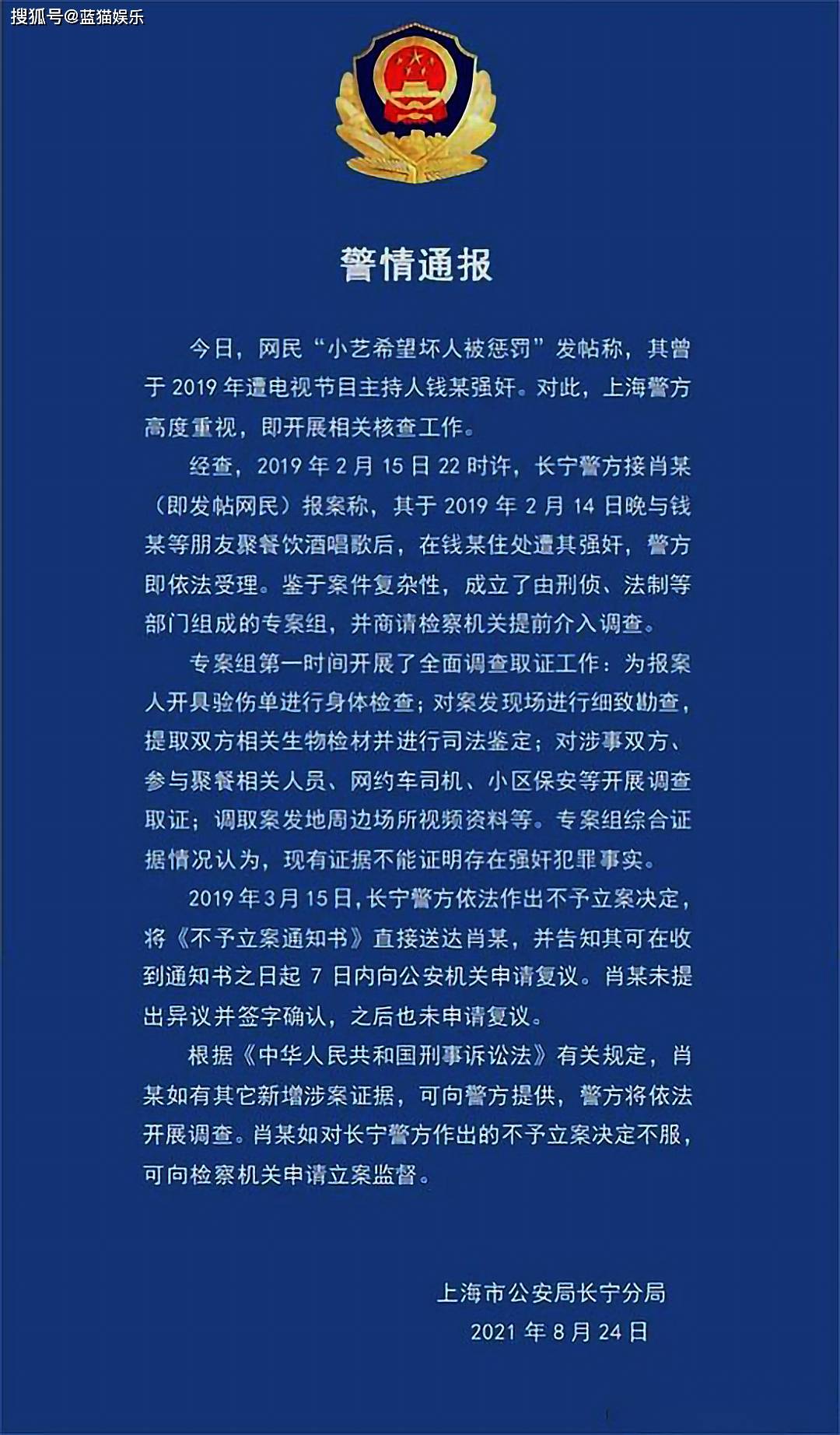 澳门一码一肖一待一中四不像排，实用释义解释落实