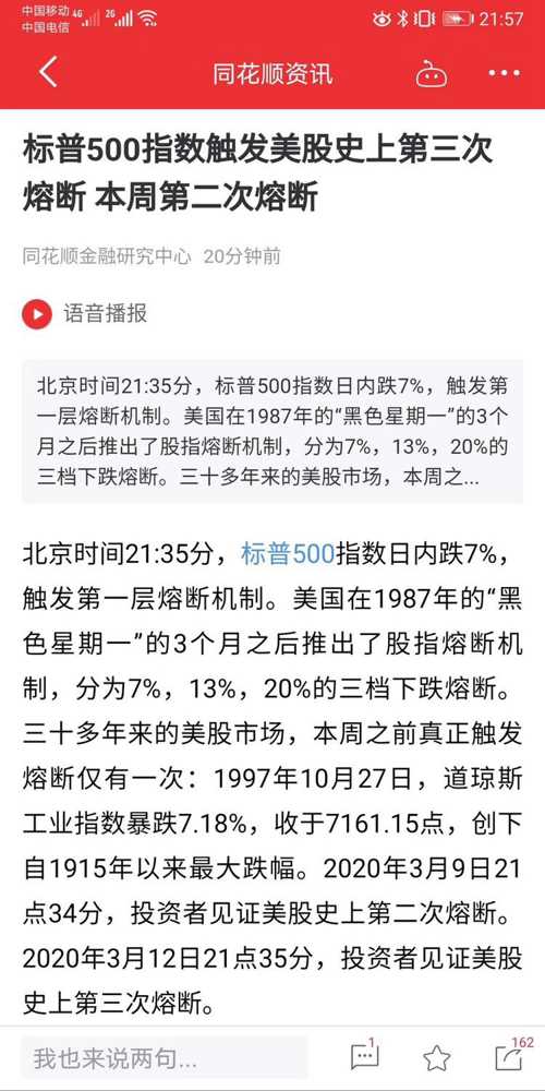 2025新澳门特马今晚开，全面释义解释落实