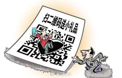 科技强国 第35页