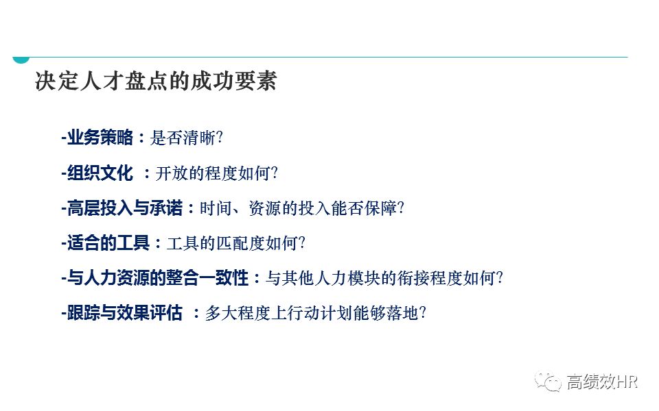 2025新奥精准资料大全，精选解析、解释与落实