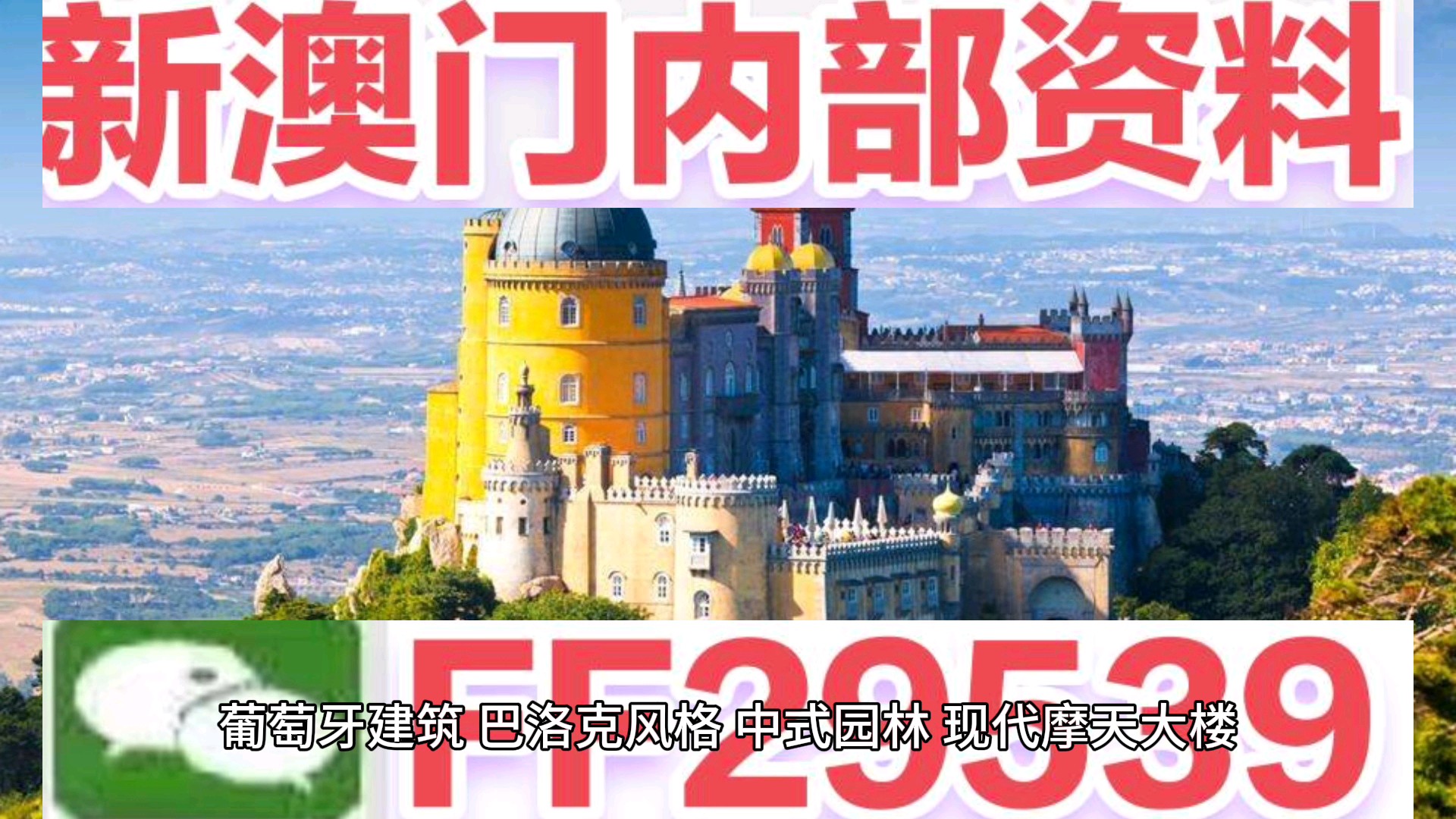 2025新澳门免费资料，词语释义解释落实
