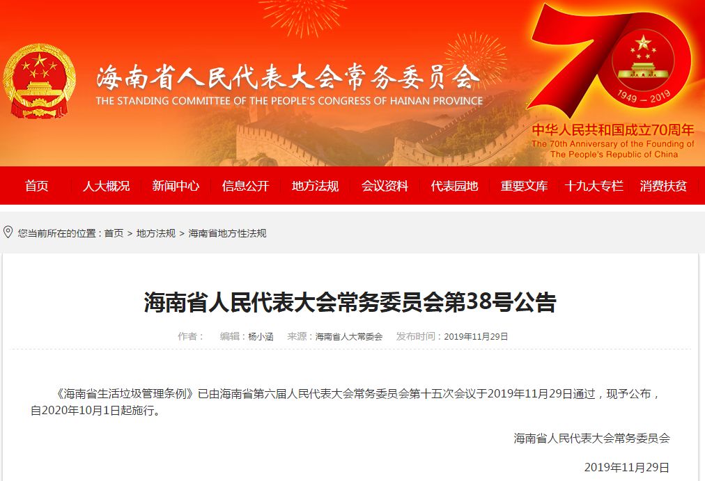 濠江论坛2025免费资料，精选解析解释落实