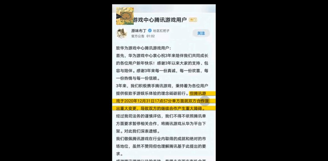 科创信息 第27页