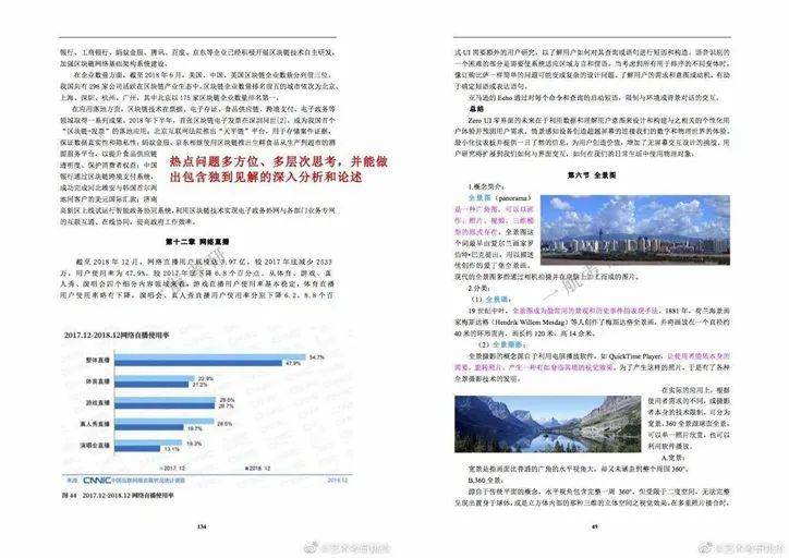 2025年，全年资料免费公开的实用释义与实施路径