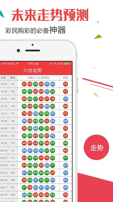 2025新澳门开码结果查询表最新，精选解析、解释与落实