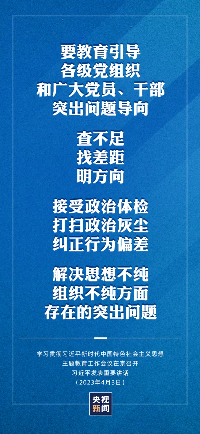 今晚9点35，揭晓答案，全面释义与落实的深刻意义