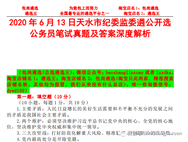 澳门免费资料大全集2025年公开，精选解析解释落实