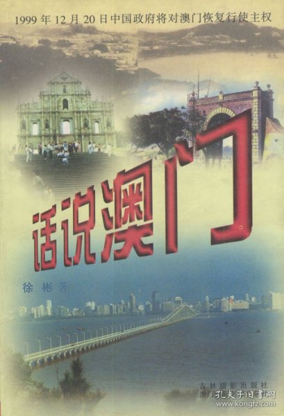 澳门9点35开的是什么六下，实用释义解释落实