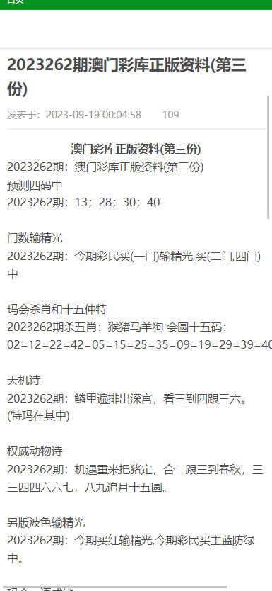 第57页