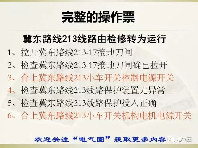 澳门一码一肖一恃一中312期，实用释义解释落实