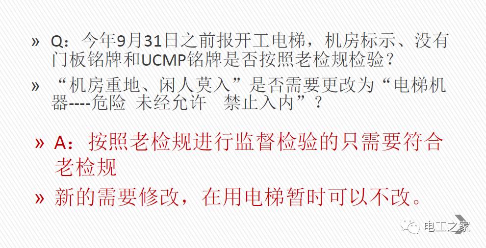 澳门六和彩神算六肖772746com，全面释义解释落实