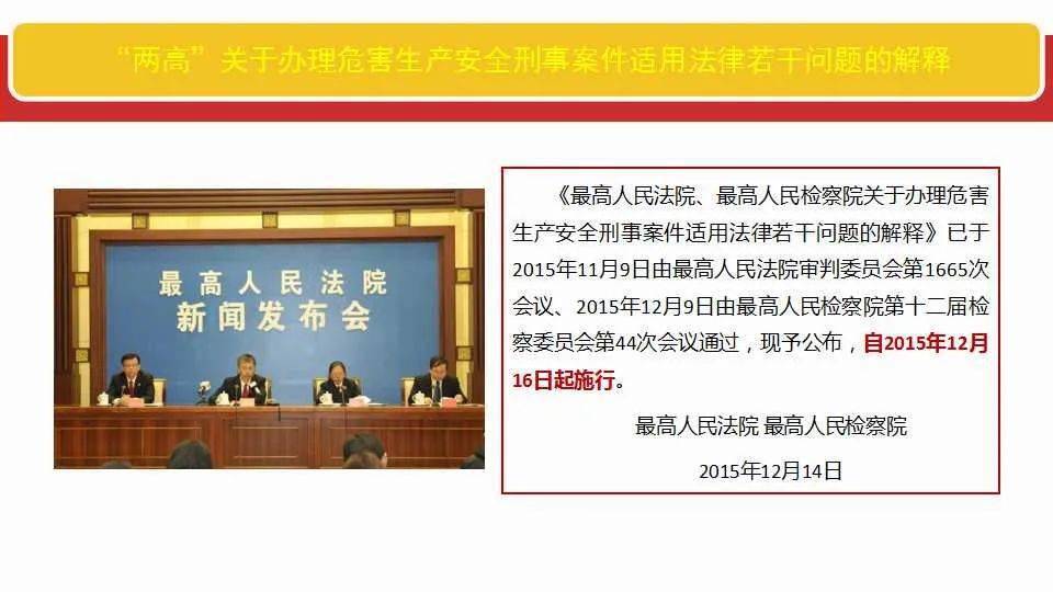 澳门最精准正最精准龙门香，全面释义解释落实