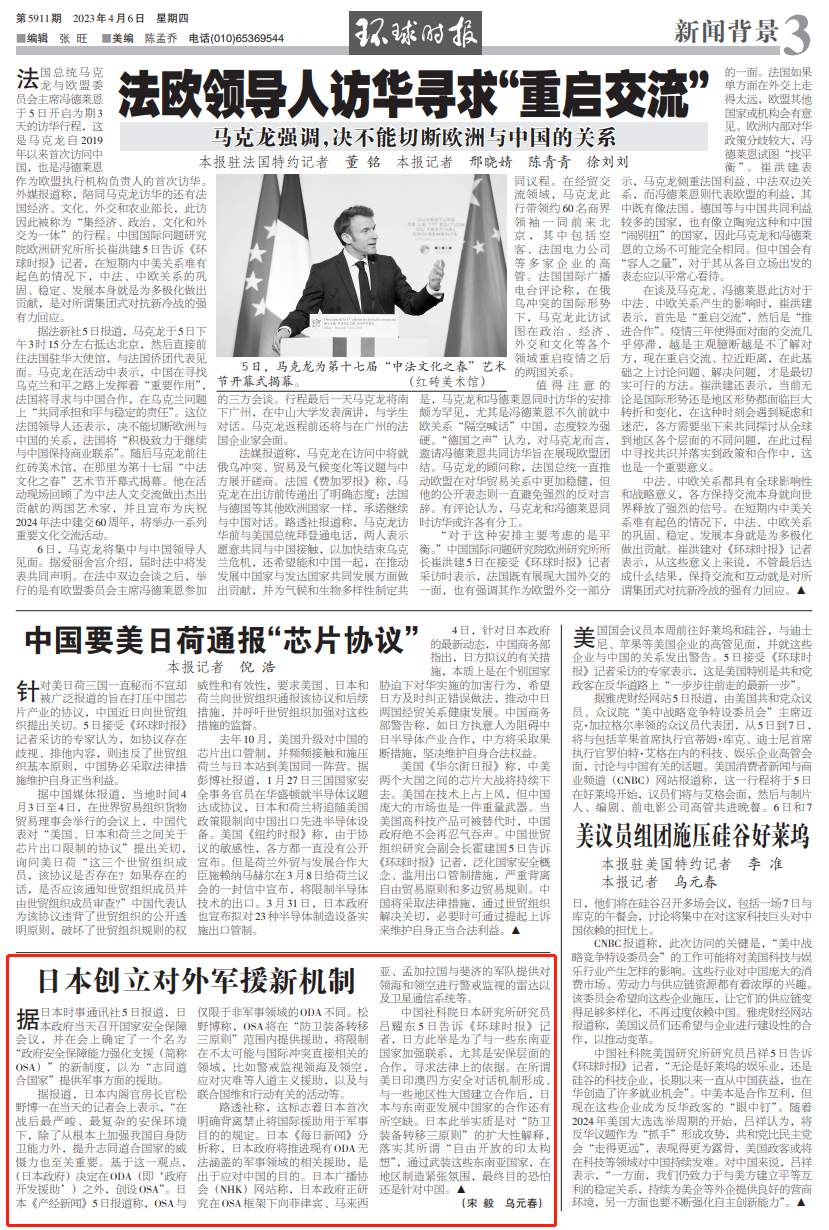 2025新澳门天天免费精准大全，词语释义解释落实