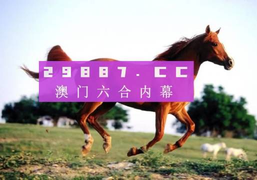 澳门一肖一码100%期期精准/98期，警惕虚假宣传，系统管理执行