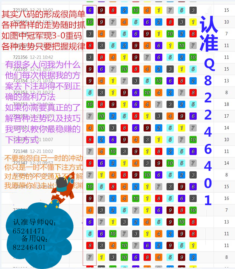 7777788888精选一注，精选解析解释落实