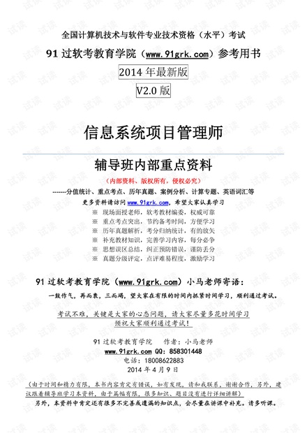 新澳2025天天正版资料大全，实用释义解释落实