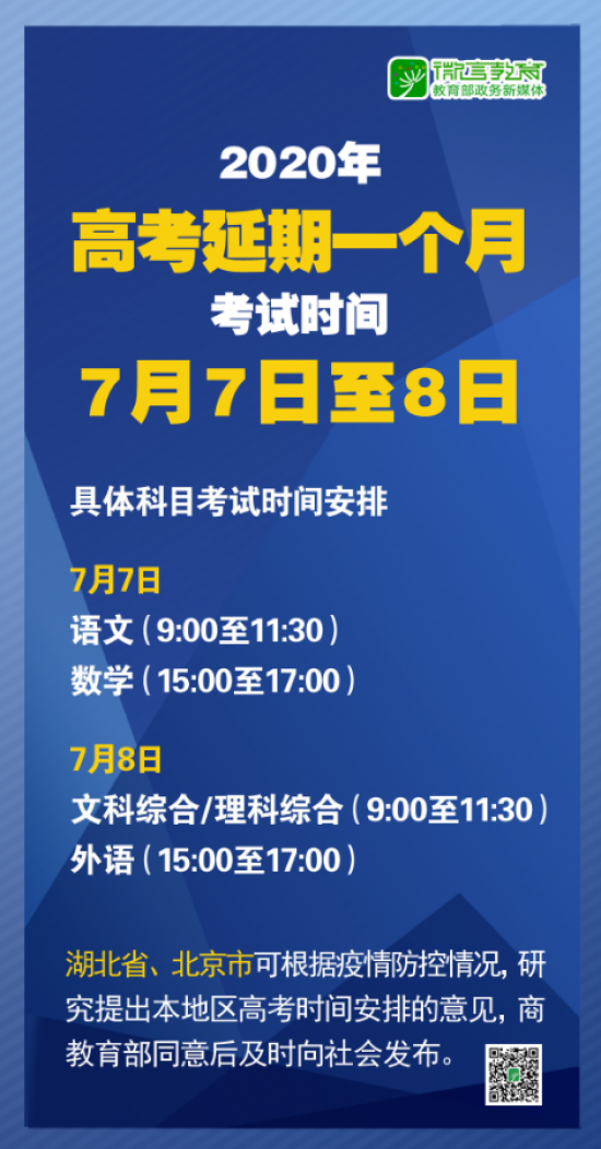 新澳2025今晚开奖资料汇总，精选解析解释落实