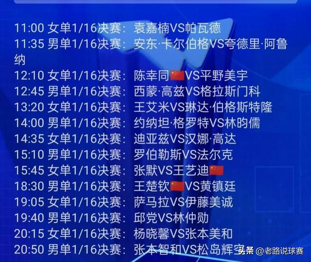 2025年澳门今晚开奖号码现场直播，全面释义解释落实