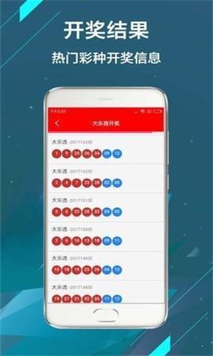 科创信息 第6页