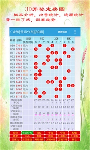 香港二四六开奖结果大全，实用释义解释落实