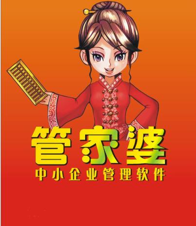 777788888管家婆老家，精选解析解释落实