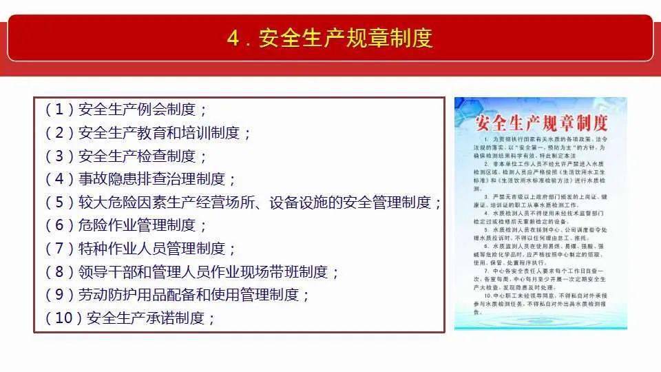 2025澳门正版免费资料，全面释义解释落实