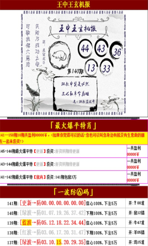 王中王资料一肖一特管家婆，全面释义解释落实