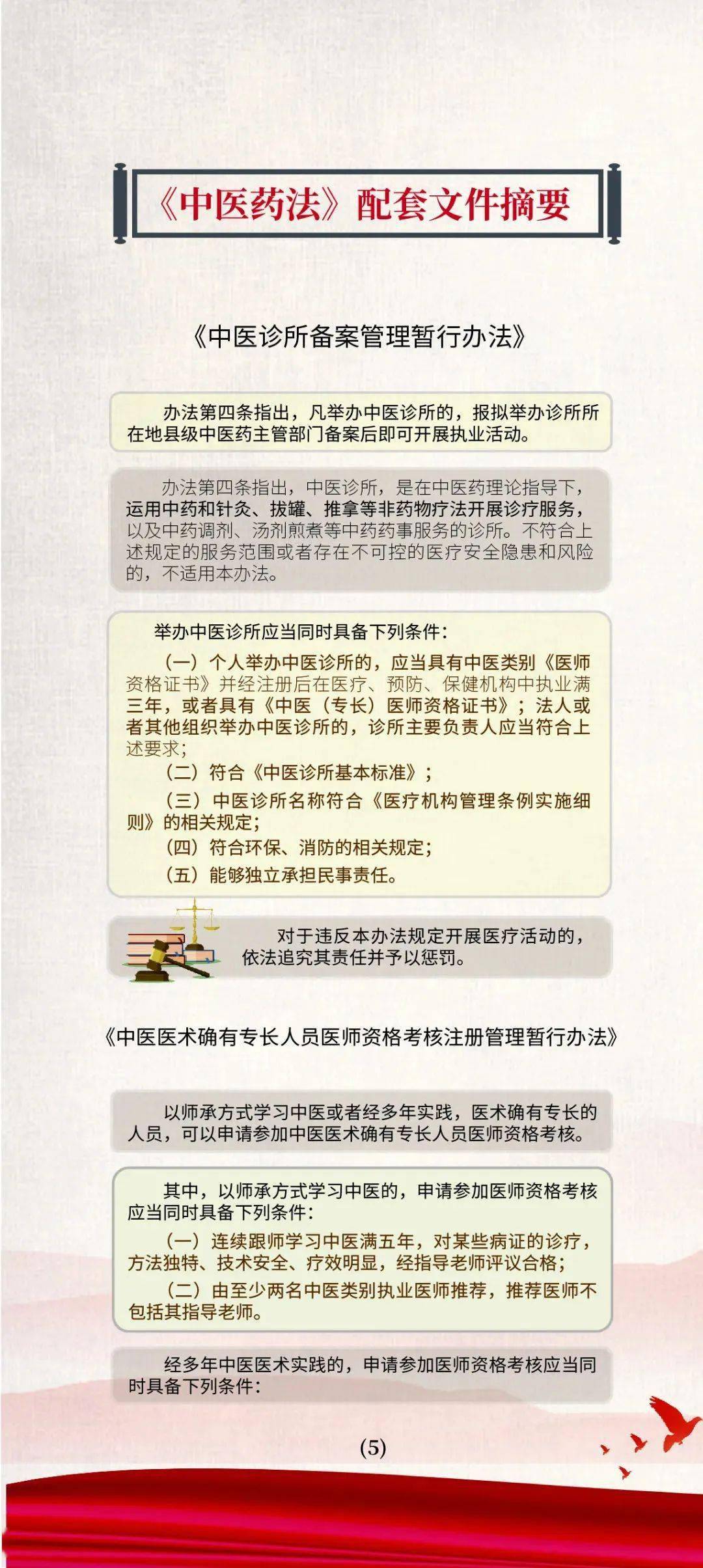 一五单门做主角是指什么生肖，精选解析解释落实