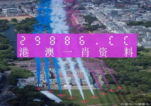澳门一肖一码必中特同舟共，精选解析解释落实