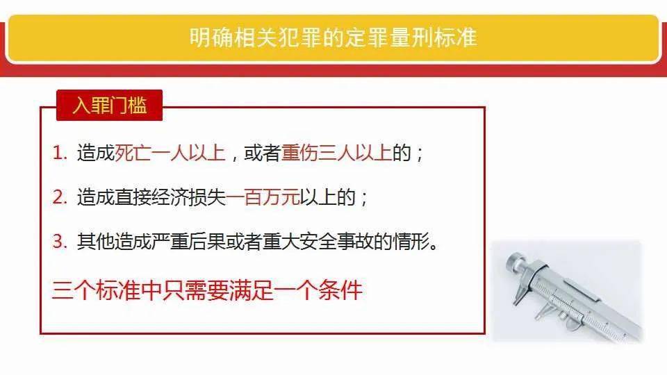 2025新澳门正版免费正题，全面释义解释落实