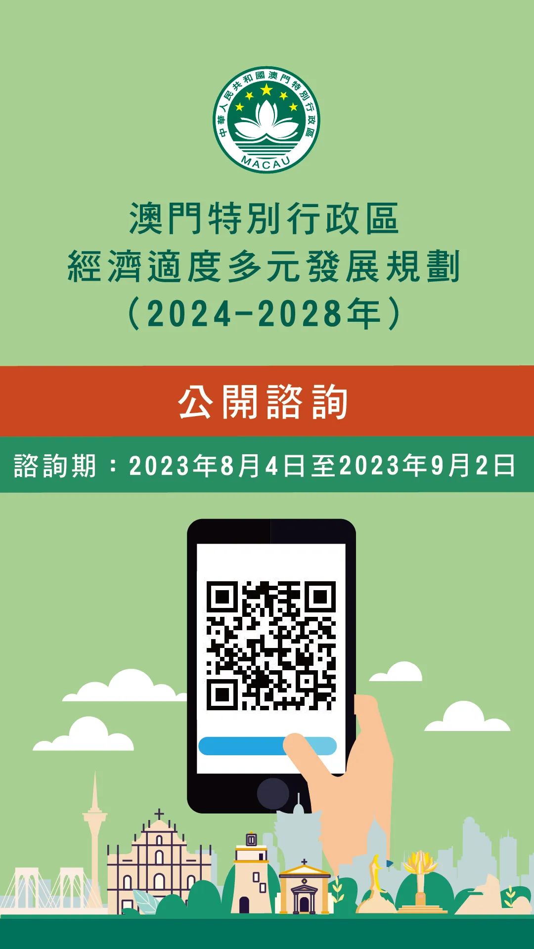 新澳门2025年正版资料，精选解析解释落实