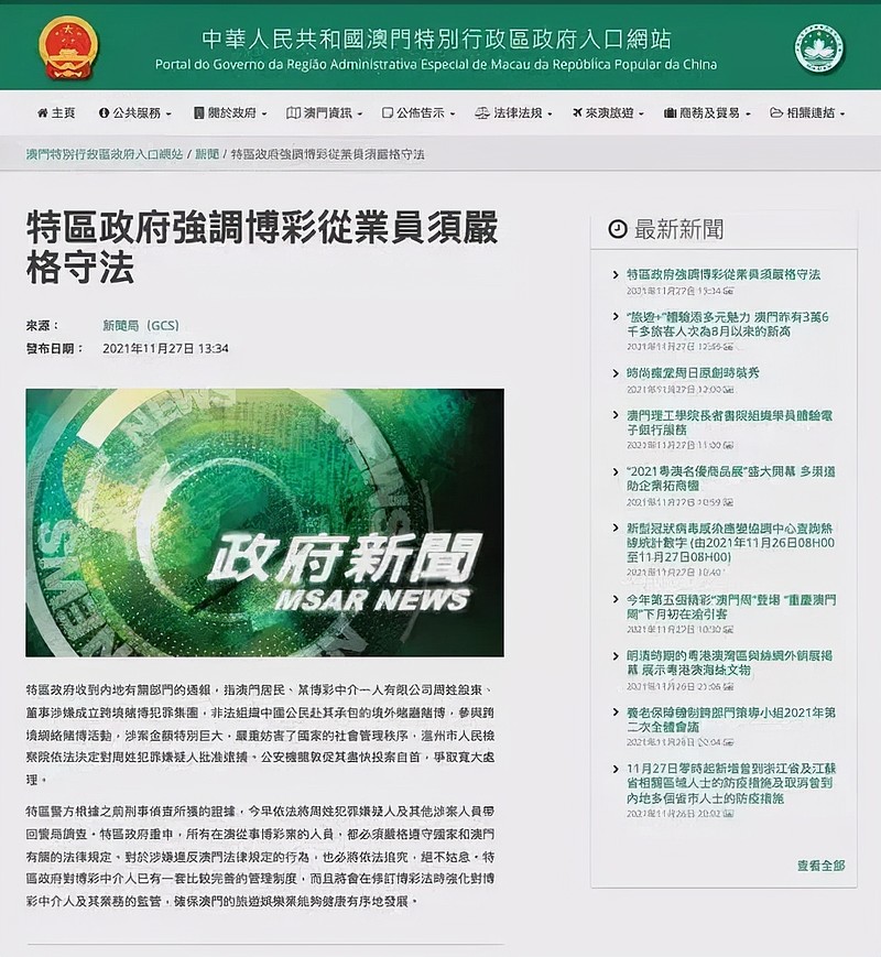 新澳门资料免费长期公开,2025，精选解析解释落实