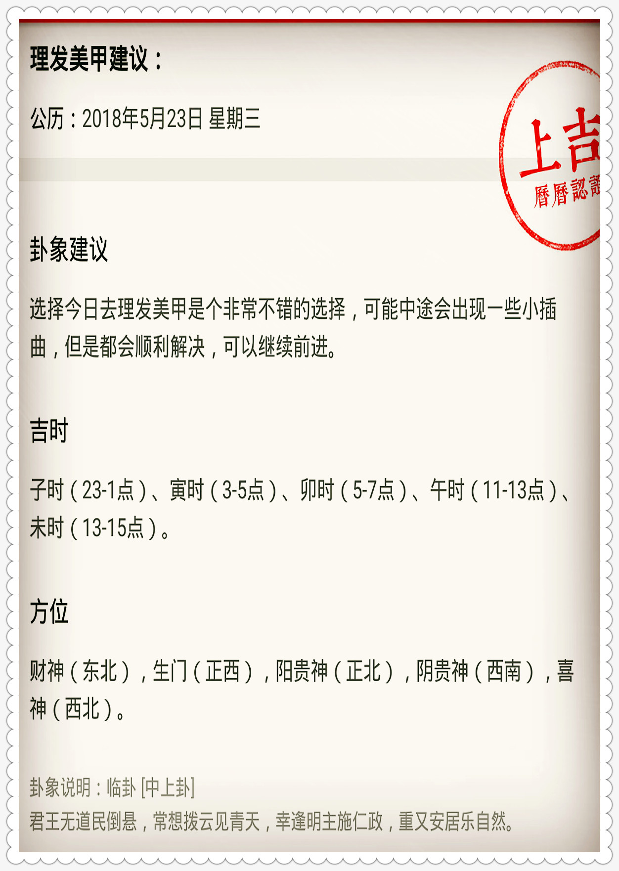 2025年澳门全年资料免费大全一，实用释义解释落实