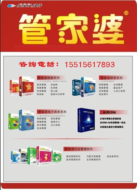 管家婆必中一肖一鸣，词语释义解释落实